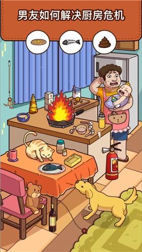 脑洞大侦探无广告完整版