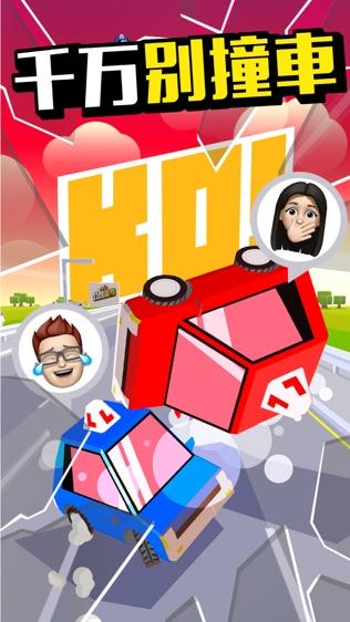 公路菜鸟苹果版