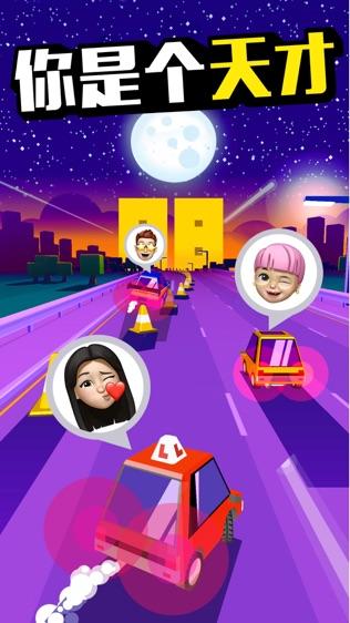 公路菜鸟苹果版