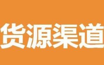 宠物用品批发进货渠道有哪些