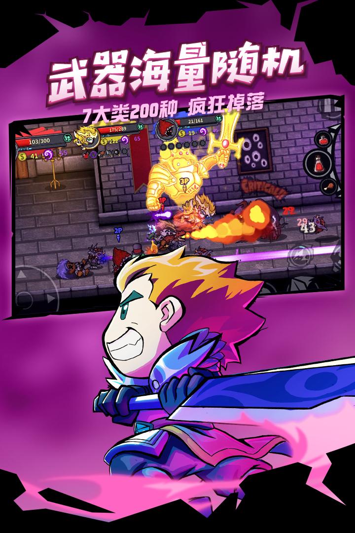 失落城堡无限血量无限技能1.11.0.170