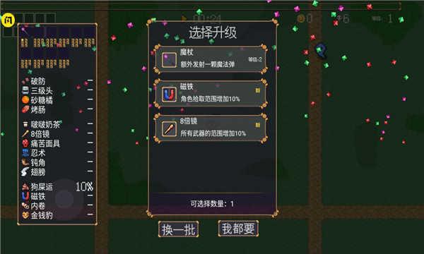 地下城割草内购版