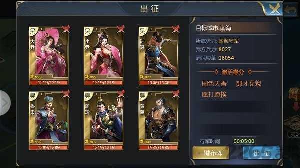 百龙争霸修改版8.0