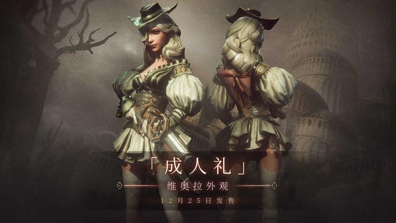 帕斯卡契约免激活全dlc解锁1.0.7