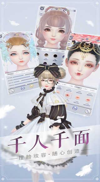 云裳羽衣红包版