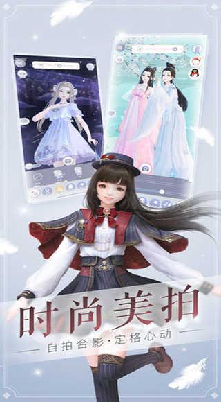 云裳羽衣红包版