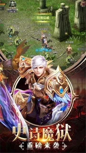 奇迹破晓之光手游