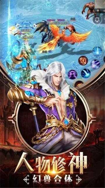 奇迹破晓之光手游