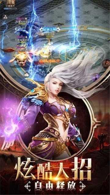 奇迹破晓之光手游