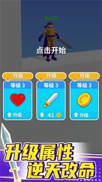 火柴人战役联盟最新版