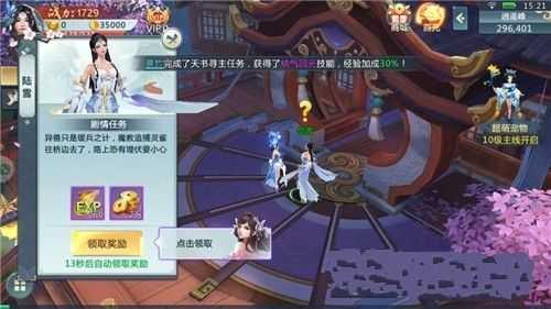 洪荒修真洪荒服