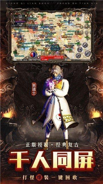 大极品战神版本