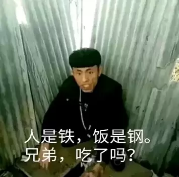 老八经典语录有哪些