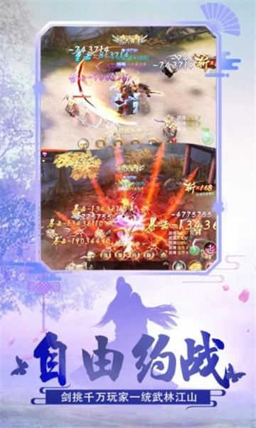 幻灵双修游戏1.0.0