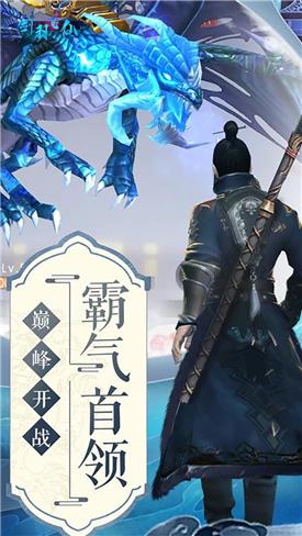 剑羽飞仙:旷世情缘