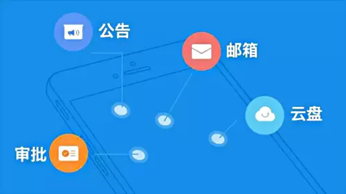 《钉钉》如何修改上班打卡时间