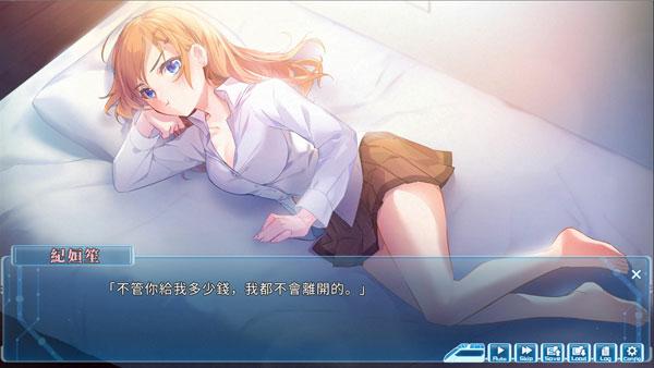 湛蓝牢笼PC中文版v2.0.6