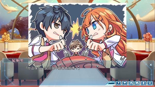 湛蓝牢笼PC中文版v2.0.6