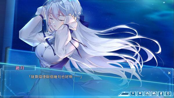 湛蓝牢笼PC中文版v2.0.6