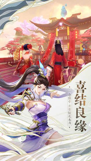 战玲珑2山海异兽24.0.0