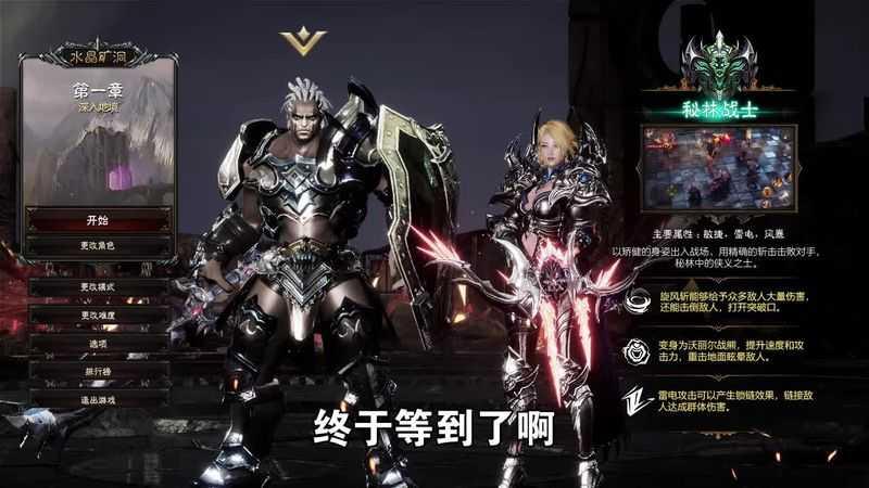 暗黑之烬正式版1.0.0