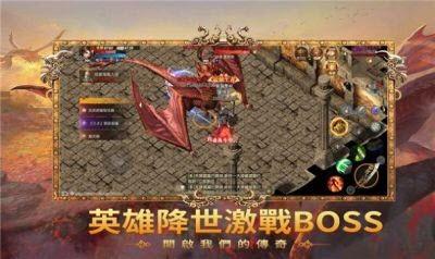 新世界烈火战歌