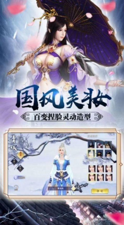 复古至尊冰雪高爆版