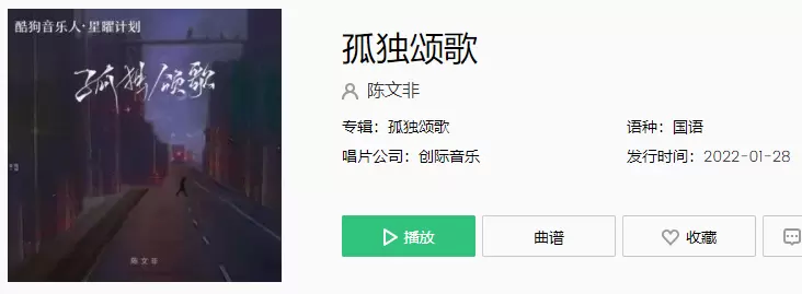 《抖音》那些孤独的人啊夜晚是否还回家是什么歌