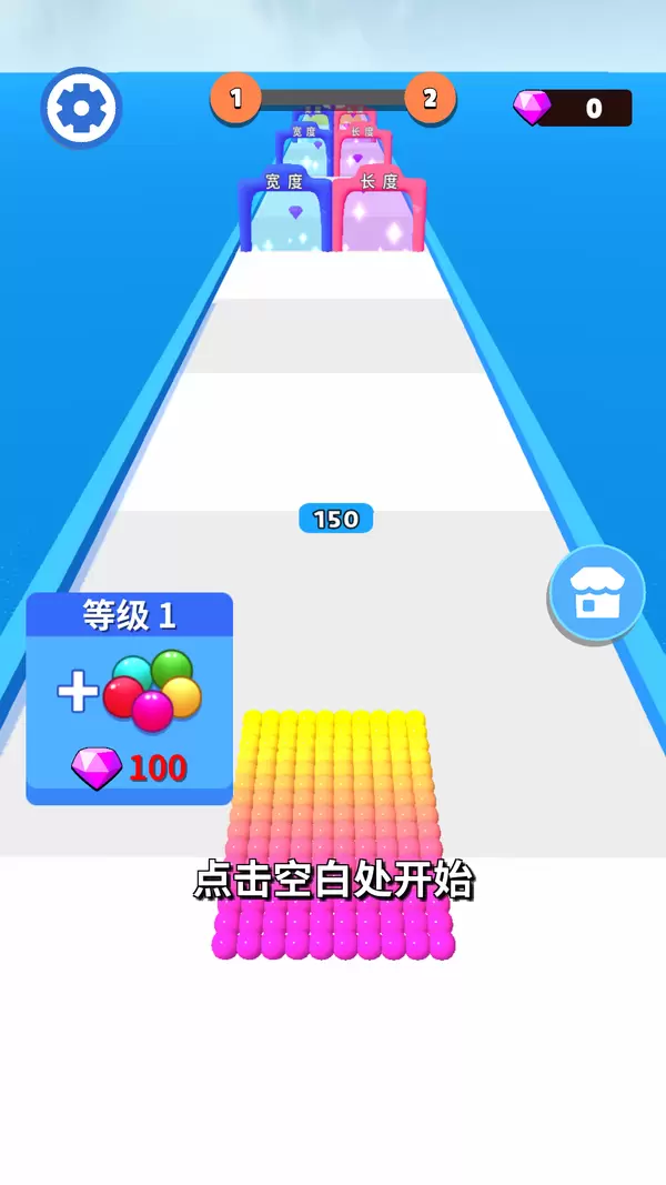 算你球多修改版