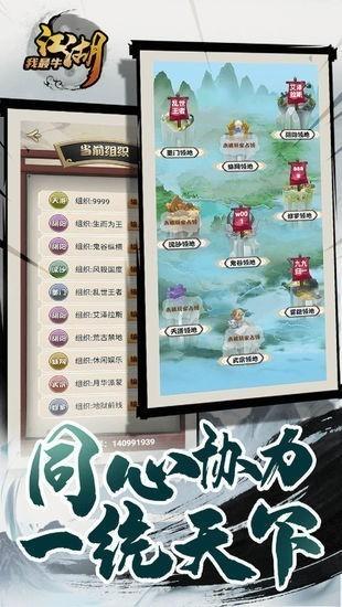 带着系统在洪荒修仙修改版