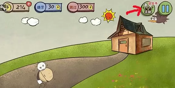 史上最坑爹的游戏3第21关怎么过