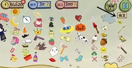 史上最坑爹的游戏3第12关怎么过