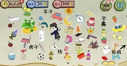 史上最坑爹的游戏3第12关怎么过