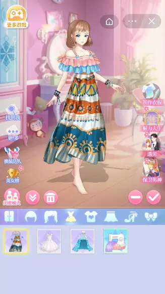 闪恋日记解锁全部衣服版