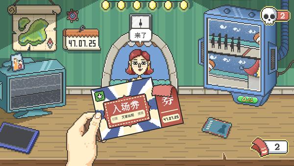 怪诞乐园PC中文版