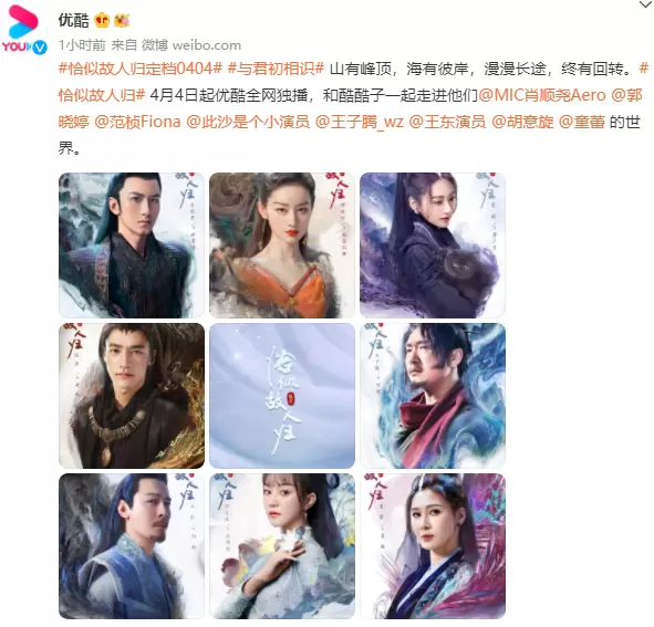 恰似故人归电视剧全集免费观看完整版地址