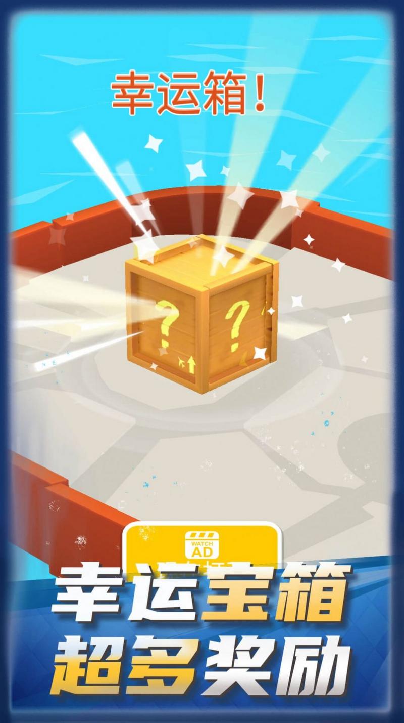 火柴人冰雪大作战