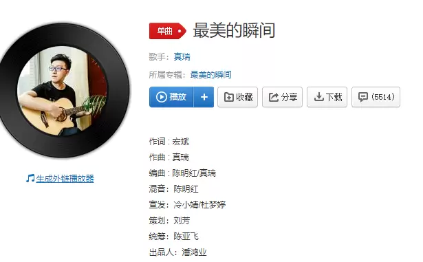 《抖音》你轻轻地走过那在风雨花丛中是什么歌