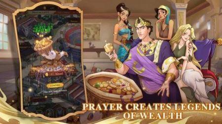 帝国命运黄金之路