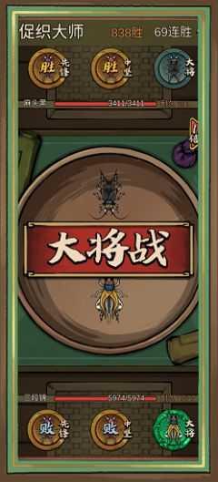 蛐蛐也疯狂修改版无限金币2.1