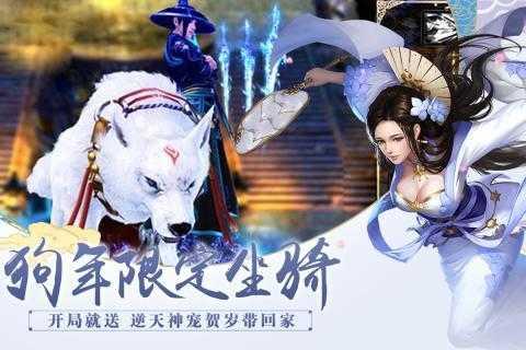 百战天下手机版