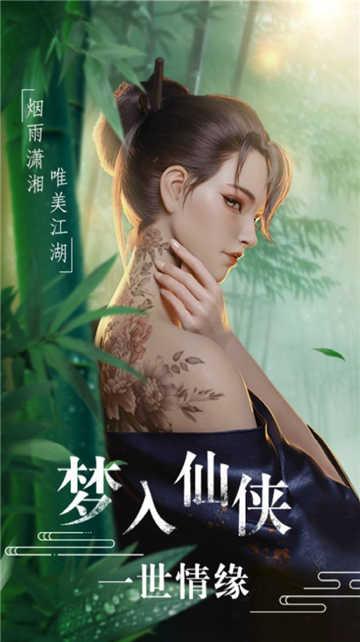 北冥神鲲红包版