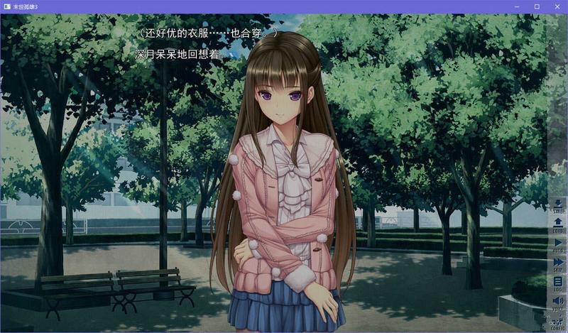 末世孤雄3安卓直装版