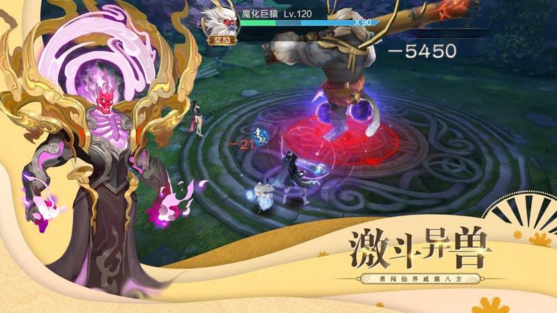 合战天下幻灵仙卷