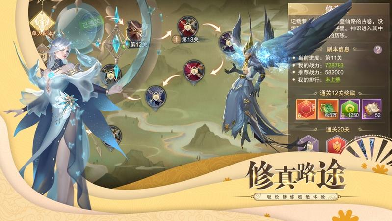 合战天下幻灵仙卷