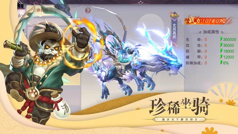 合战天下幻灵仙卷