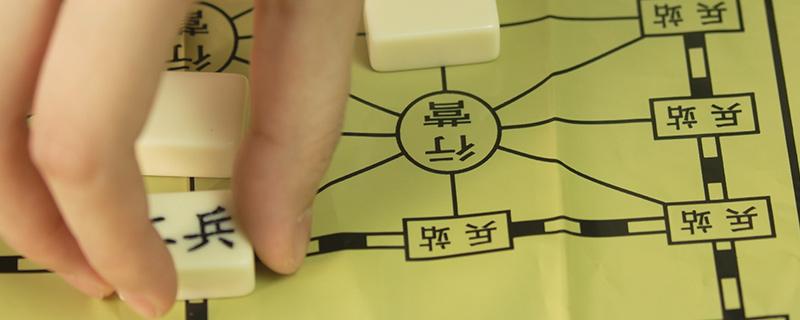 军棋怎么玩-最新军棋怎么玩整理解答