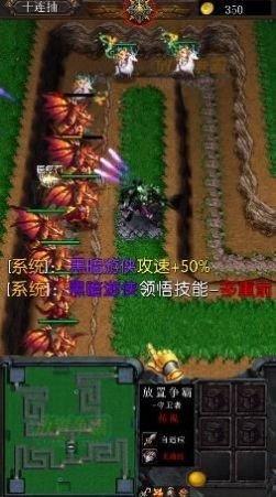 塔塔战争(附激活码）