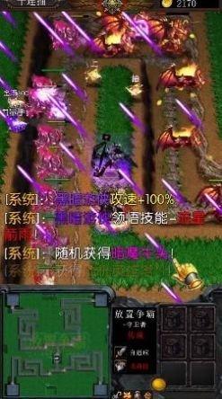 塔塔战争(附激活码）