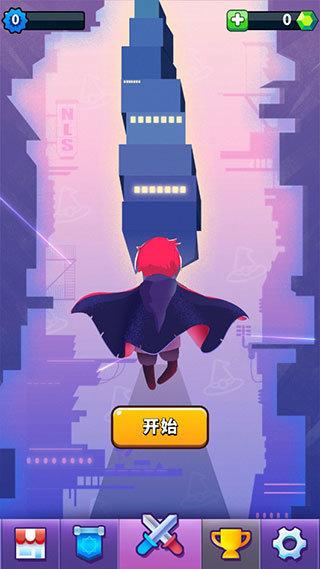 小小法师2.4.0修改版